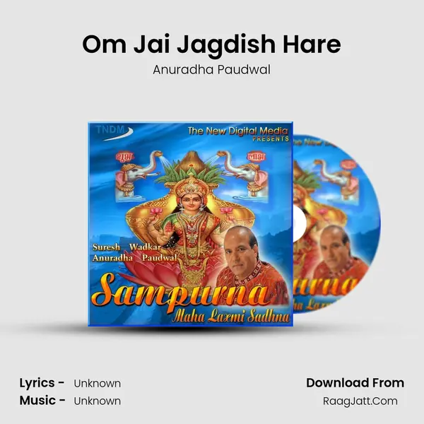 Om Jai Jagdish Hare Cover