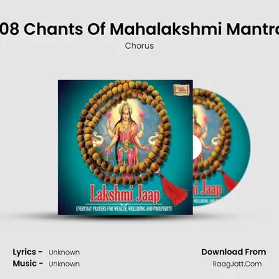 108 Chants Of Mahalakshmi Mantra MP3 Song by Chorus Cover