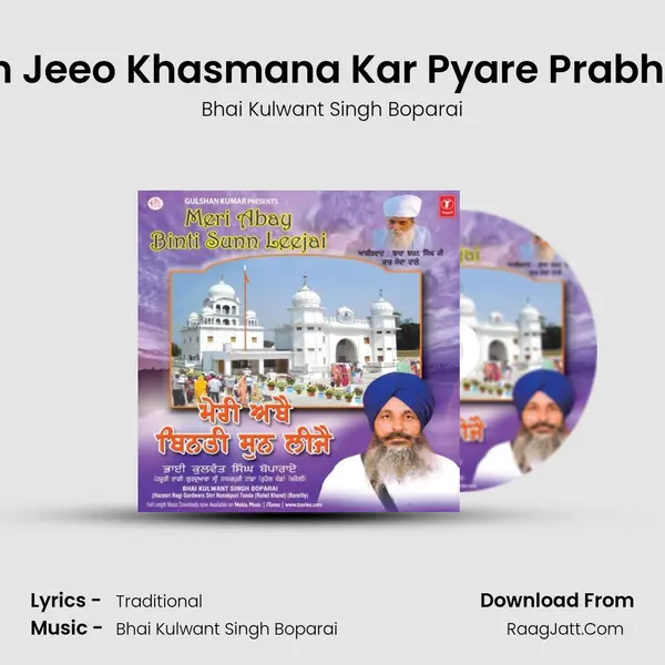 Prabh Jeeo Khasmana Kar Pyare Prabh Jeeo mp3 song
