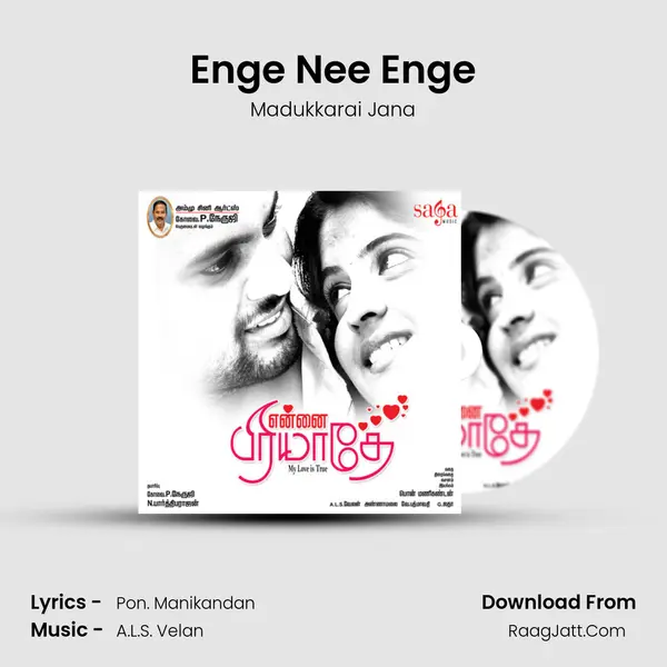 Enge Nee Enge MP3 Song by Madukkarai Jana Cover
