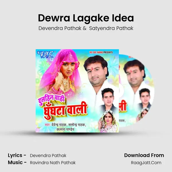 Dewra Lagake Idea MP3 Song by Devendra Pathak Cover