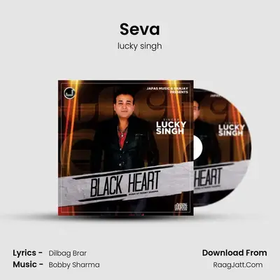 Seva MP3 Song by lucky singh Cover