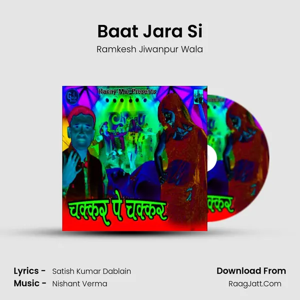 Baat Jara Si MP3 Song by Ramkesh Jiwanpur Wala Cover