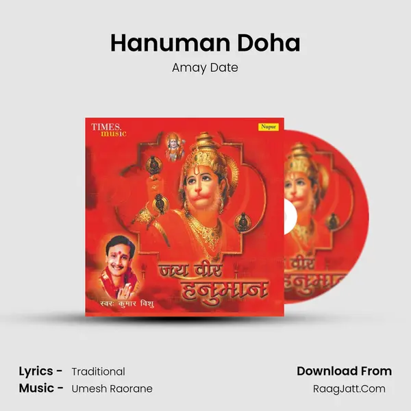 Hanuman Doha MP3 Song by Amay Date Cover