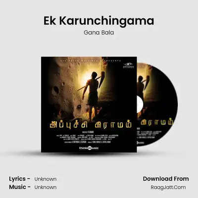 Ek Karunchingama MP3 Song by Gana Bala Cover