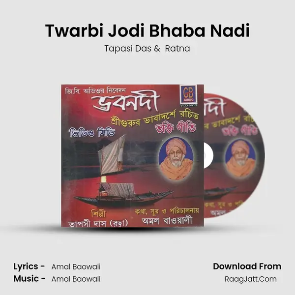 Twarbi Jodi Bhaba Nadi mp3 song