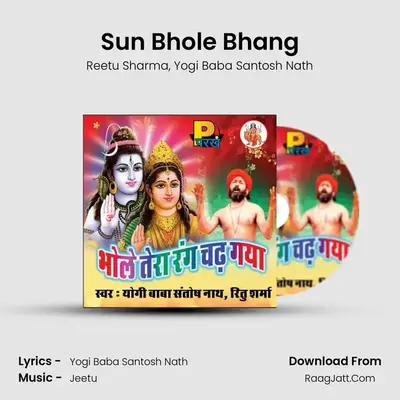 Sun Bhole Bhang MP3 Song by Reetu Sharma Cover