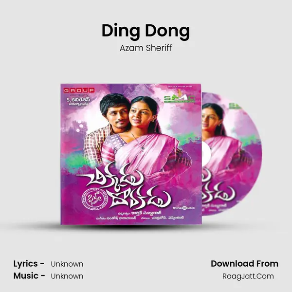 Ding Dong MP3 Song by Azam Sheriff Cover