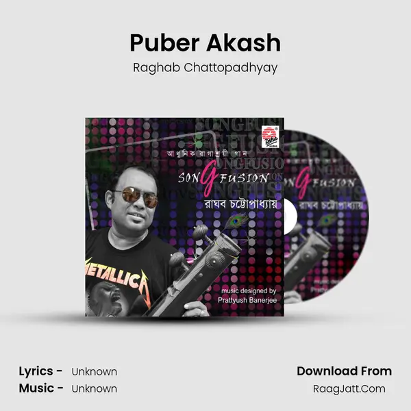 Puber Akash MP3 Song by Raghab Chattopadhyay Cover