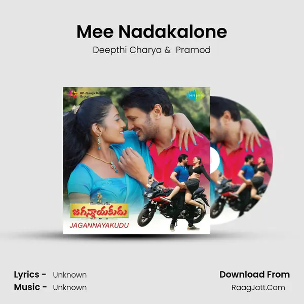 Mee Nadakalone MP3 Song by Deepthi Charya Cover