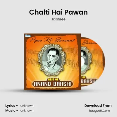 Chalti Hai Pawan mp3 song