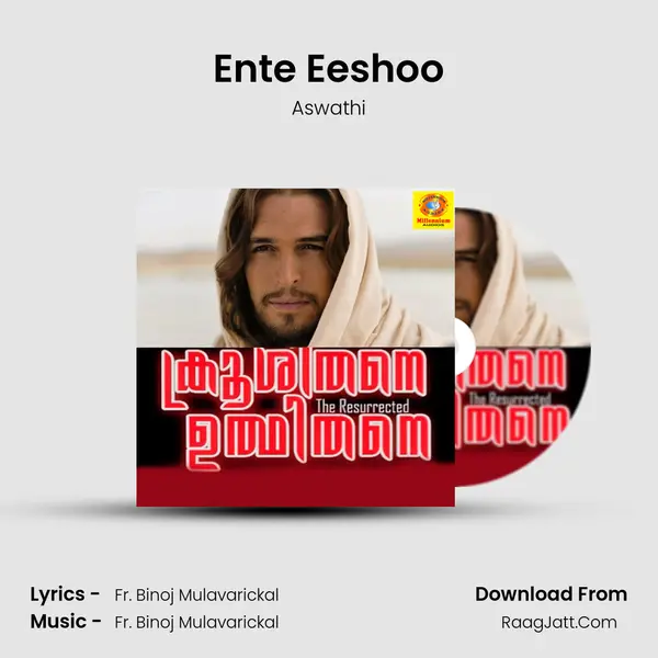 Ente Eeshoo MP3 Song by Aswathi Cover