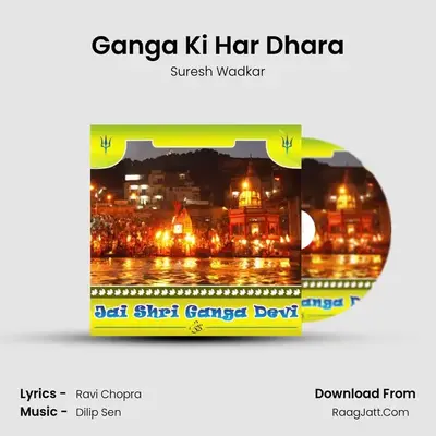 Ganga Ki Har Dhara MP3 Song by Suresh Wadkar Cover