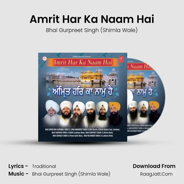 Amrit Har Ka Naam Hai MP3 Song by Bhai Gurpreet Singh (Shimla Wale) Cover