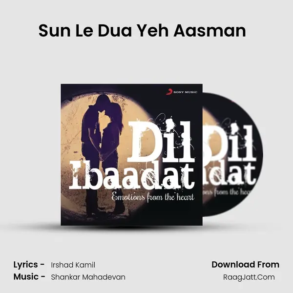 Sun Le Dua Yeh Aasman (From "We Are Family") (Theme Slow Version) Cover