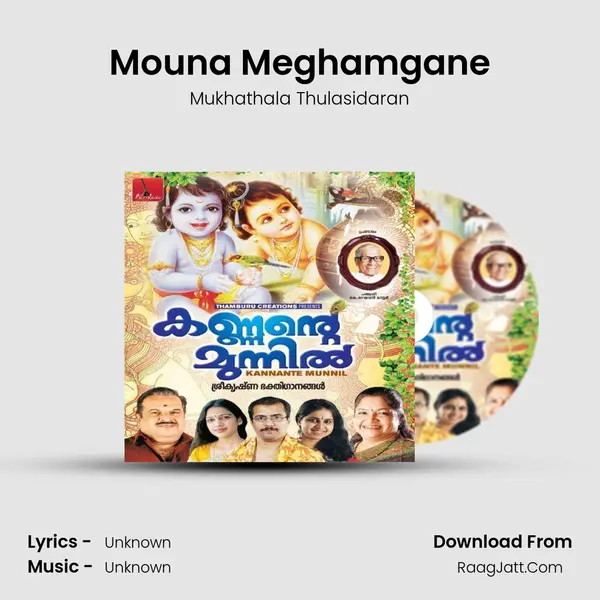 Mouna Meghamgane MP3 Song by Mukhathala Thulasidaran Cover