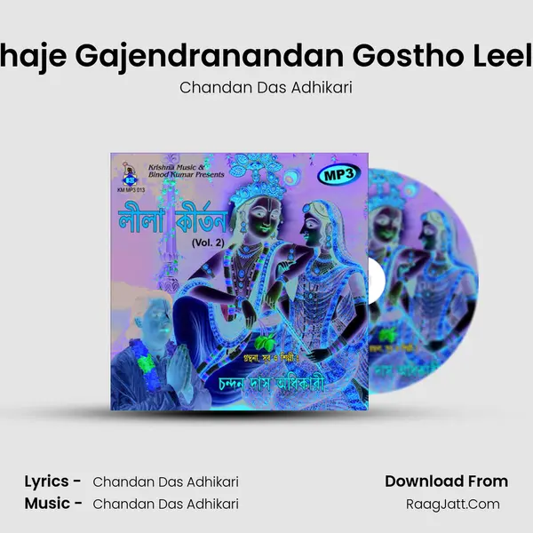 Bhaje Gajendranandan Gostho Leela MP3 Song by Chandan Das Adhikari Cover