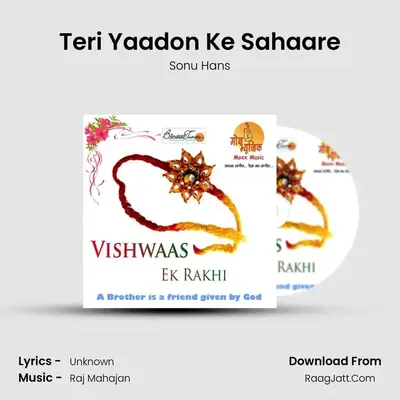 Teri Yaadon Ke Sahaare mp3 song