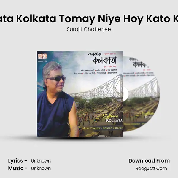 Kolkata Kolkata Tomay Niye Hoy Kato Katha MP3 Song by Surojit Chatterjee Cover