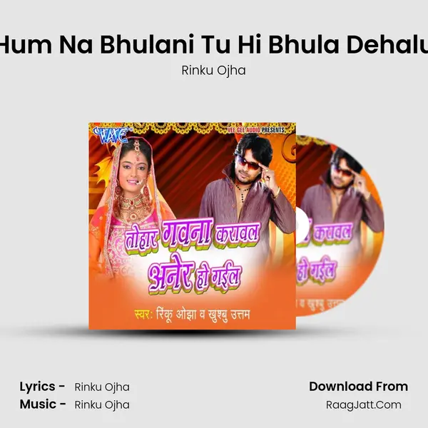 Hum Na Bhulani Tu Hi Bhula Dehalu MP3 Song by Rinku Ojha Cover