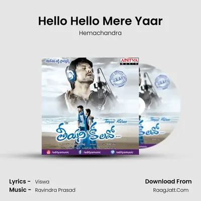 Hello Hello Mere Yaar MP3 Song by Hemachandra Cover