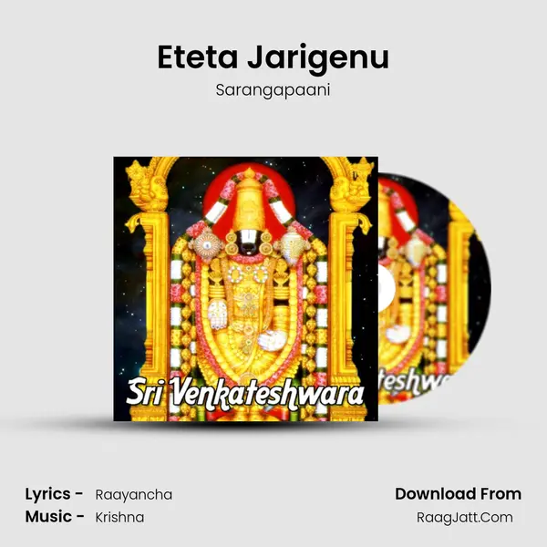 Eteta Jarigenu MP3 Song by Sarangapaani Cover