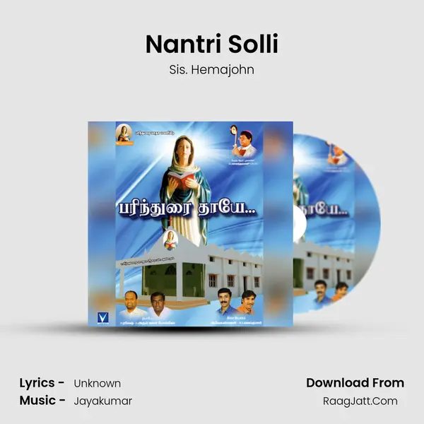Nantri Solli MP3 Song by Sis. Hemajohn Cover