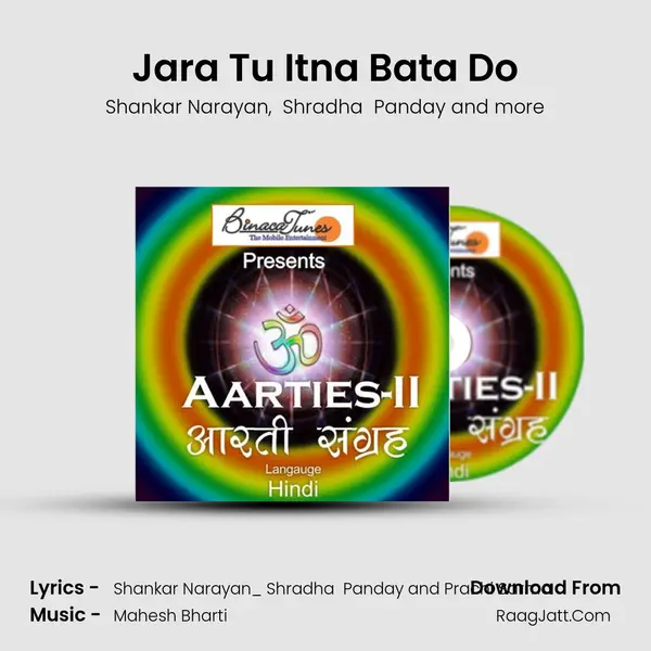Jara Tu Itna Bata Do MP3 Song by Shankar Narayan Cover