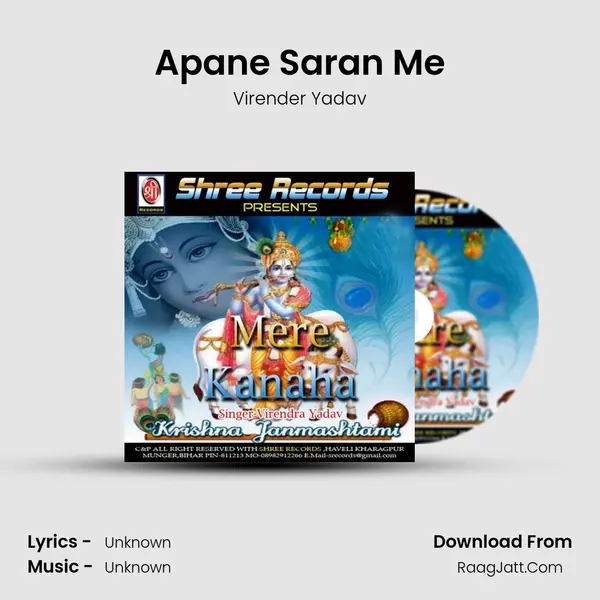 Apane Saran Me MP3 Song by Virender Yadav Cover
