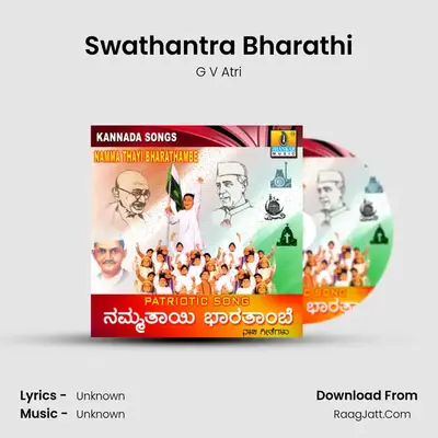 Swathantra Bharathi MP3 Song by G V Atri Cover