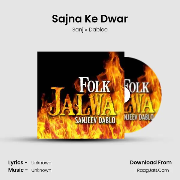 Sajna Ke Dwar MP3 Song by Sanjiv Dabloo Cover