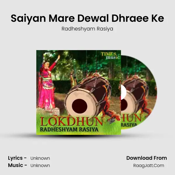 Saiyan Mare Dewal Dhraee Ke MP3 Song by Radheshyam Rasiya Cover