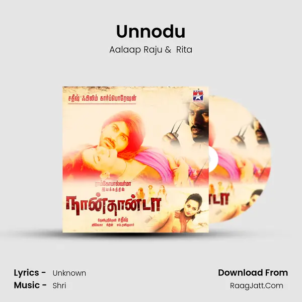 Unnodu MP3 Song by Aalaap Raju Cover
