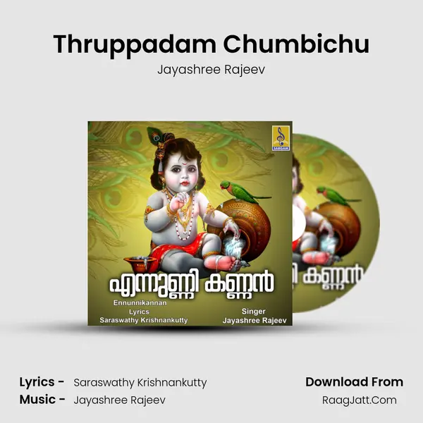 Thruppadam Chumbichu Cover