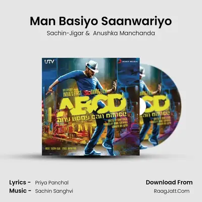 Man Basiyo Saanwariyo MP3 Song by Sachin-Jigar Cover