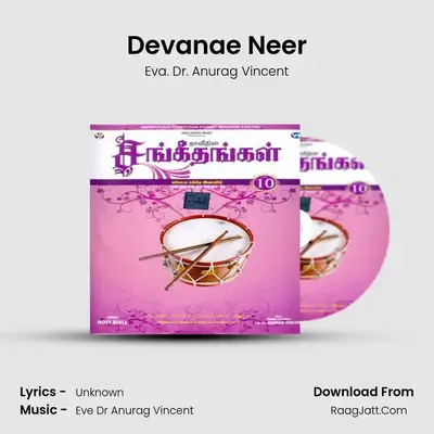 Devanae Neer MP3 Song by Eva. Dr. Anurag Vincent Cover