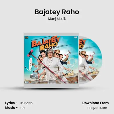 Bajatey Raho MP3 Song by Manj Musik Cover