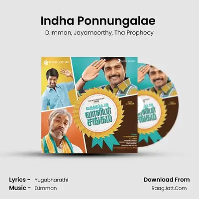 Indha Ponnungalae (Dubstep Mix) MP3 Song by D.Imman Cover