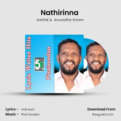 Nathirinna (From 