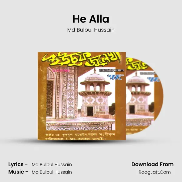 He Alla MP3 Song by Md Bulbul Hussain Cover
