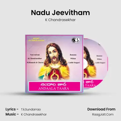 Nadu Jeevitham mp3 song