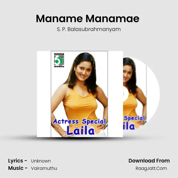 Maname Manamae (From "Rojavanam") Cover