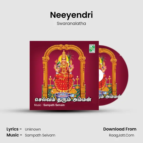 Neeyendri MP3 Song by Swaranalatha Cover
