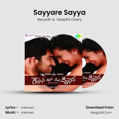 Sayyare Sayya MP3 Song by Revanth Cover