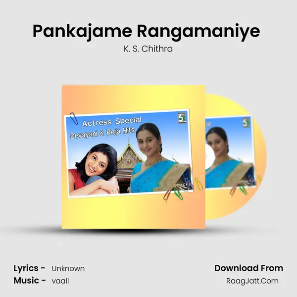 Pankajame Rangamaniye (From "Marumalarchi") Cover