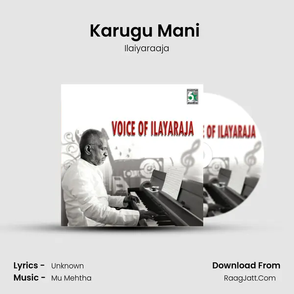 Karugu Mani (From "Azhagar Malai") Cover