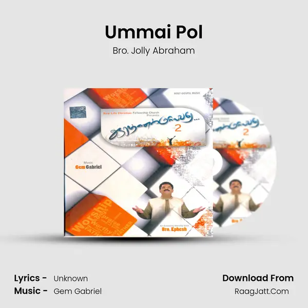 Ummai Pol mp3 song