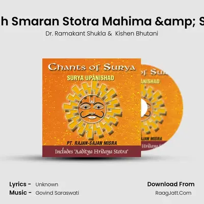 Pratah Smaran Stotra Mahima &amp; Stotra mp3 song