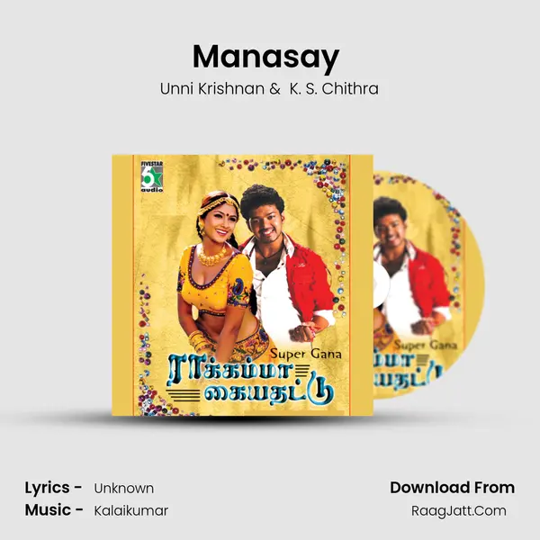 Manasay (From "Nenjinilea") Cover