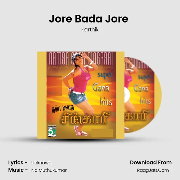 Jore Bada Jore (From "Jore") Cover